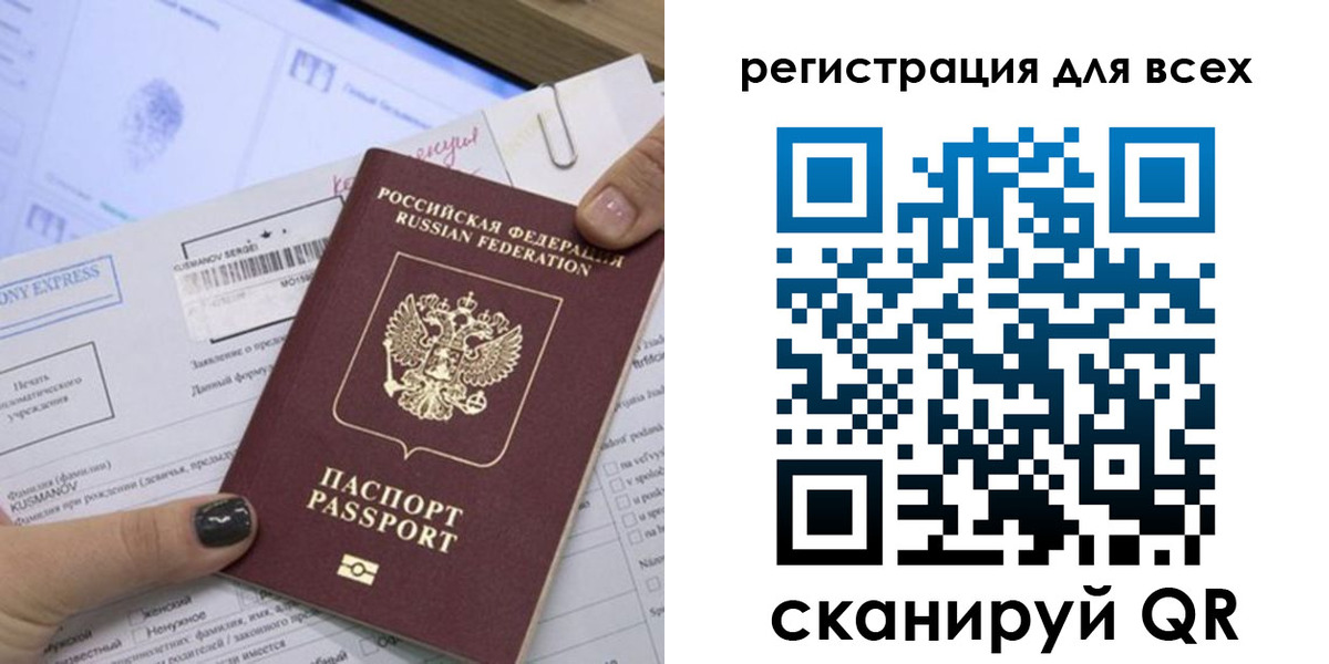 временная регистрация надежно в Губахе