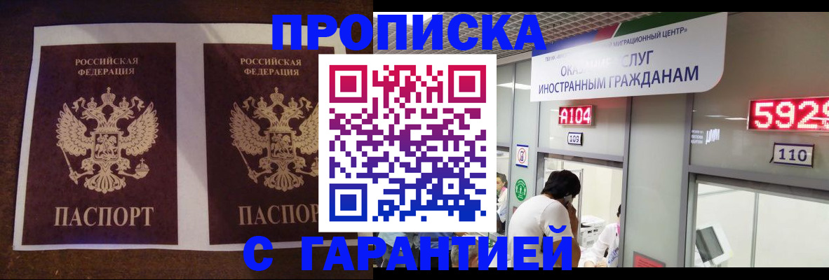 регистрация для дет. сада в Губахе