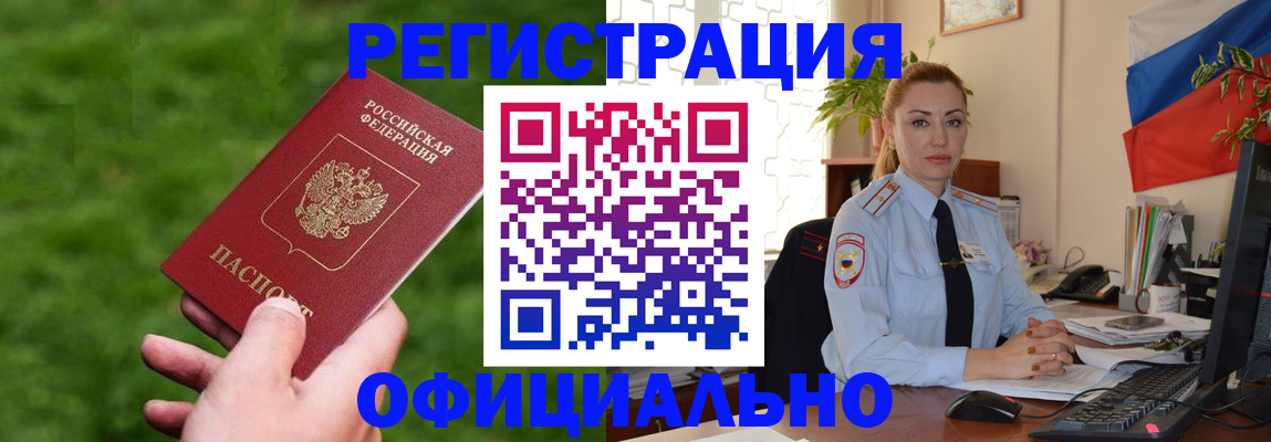 временная регистрация госуслуги в Губахе