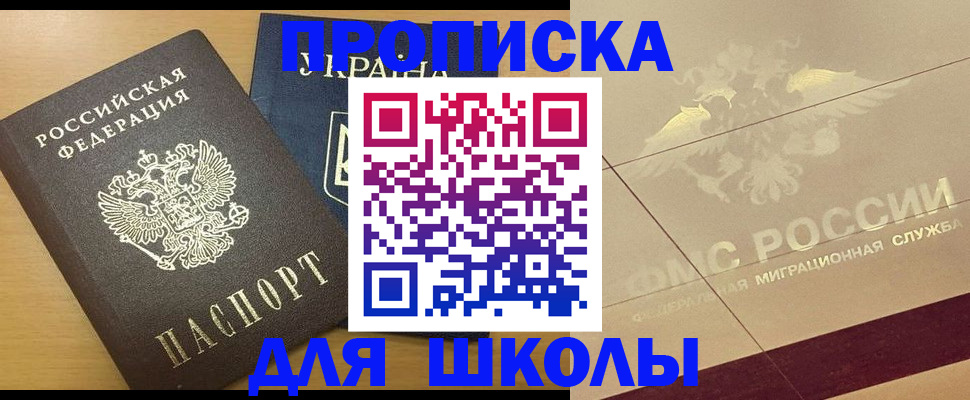 регистрация в Губахе